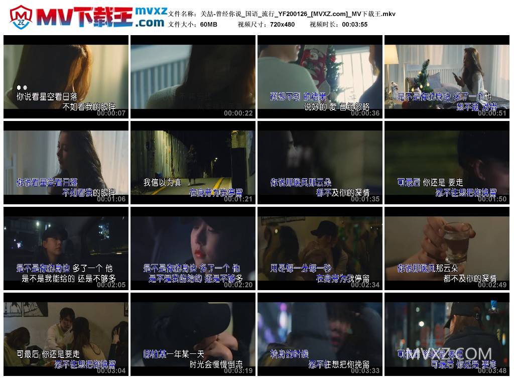 关喆-曾经你说_国语_流行_YF200126